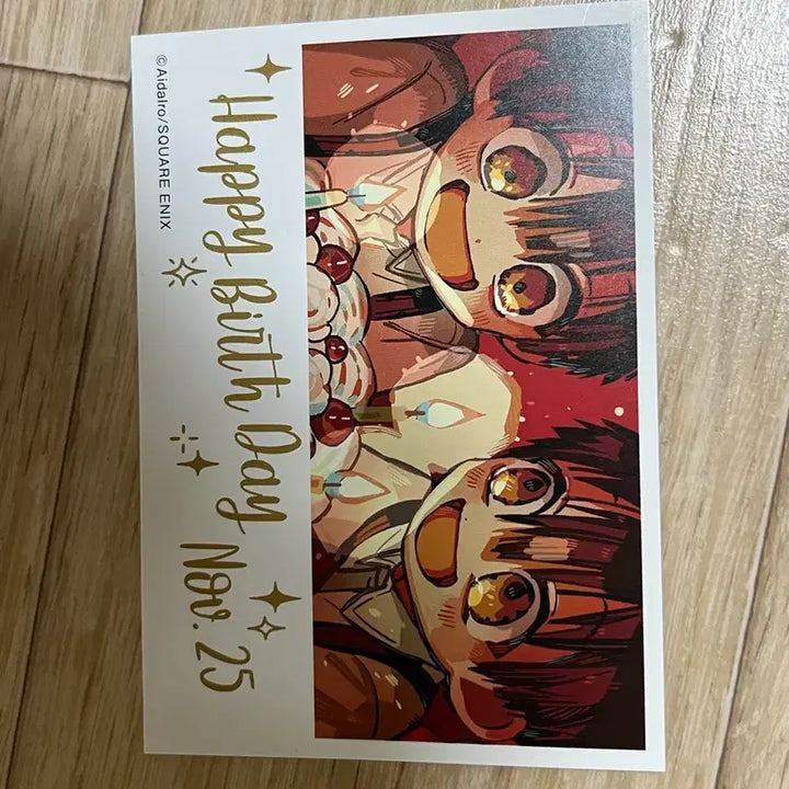 [BUNJANG] Jibaku Shounen Hanako-kun Birthday Postcard / 지박소년 하나코군 생일 엽서 생일 카드