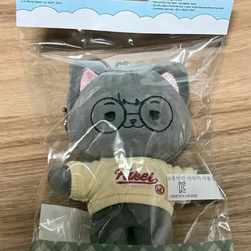 [BUNJANG] T1 Faker 15cm Doll Keyring / T1 24 온세티 페이커 15cm 인형 키링