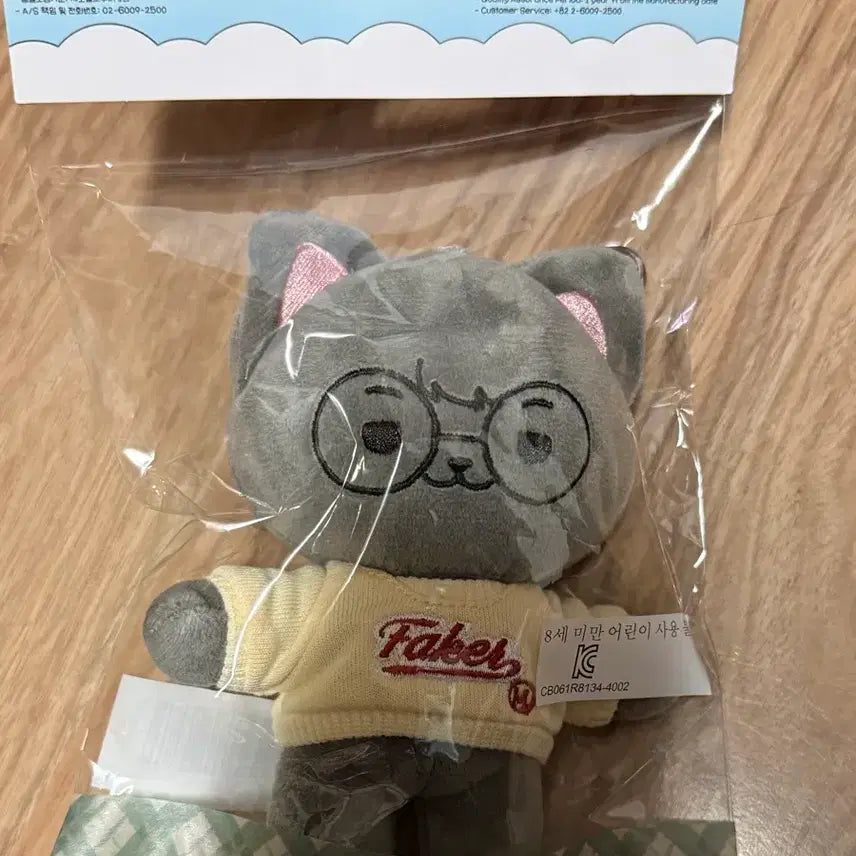 [BUNJANG] T1 Faker 15cm Doll Keyring / T1 24 온세티 페이커 15cm 인형 키링