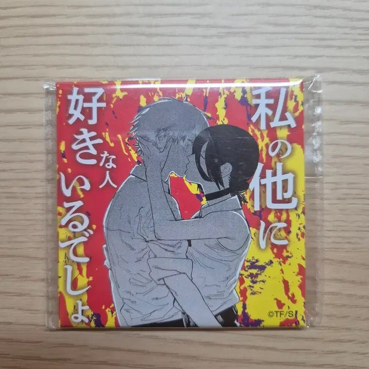 [BUNJANG] Chainsaw Man Denji &amp; Reze Magnet / 체인소맨 덴지 레제 중프샵 마그넷