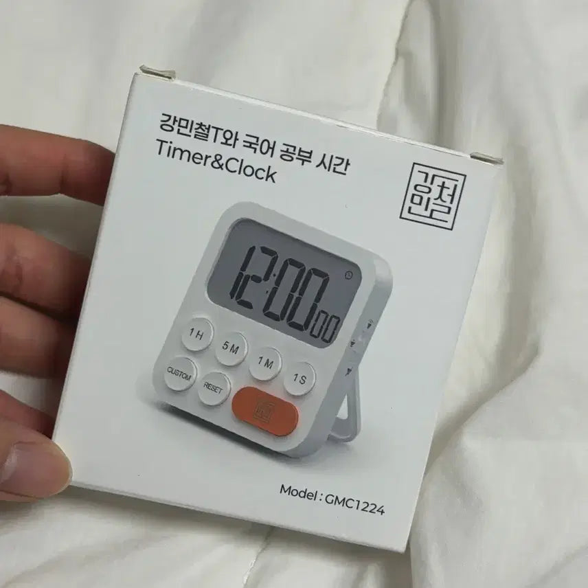 [SOLD OUT] 강민철 굿즈 스톱워치 미개봉