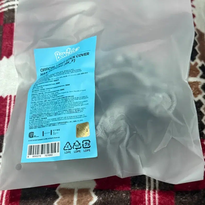 [BUNJANG] Bbyukddo Hantaepung Light Stick Cover / 쁘넥도 한탯풍 응원봉 커버