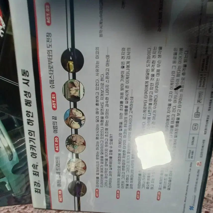[BUNJANG] Initial D DVD / 이니셜d dvd