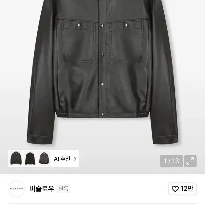 [BUNJANG] Beslow Leather Collar Jacket M / 비슬로우 레더카라자켓m