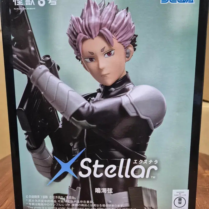 [SOLD OUT] 미개봉)) 괴수8호 세가 Xstellar 나루미 피규어