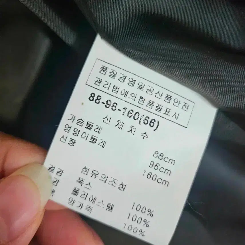 [SOLD OUT] 리얼 폭스퍼 양가죽 조끼 베스트