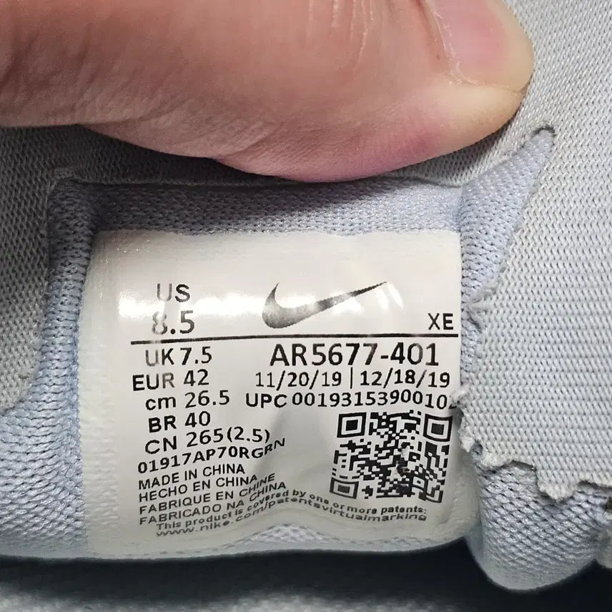 [BUNJANG] Nike Pegasus 36 Trail Running Shoes / : 265나이키 페가수스36 트레일 런닝화  -710