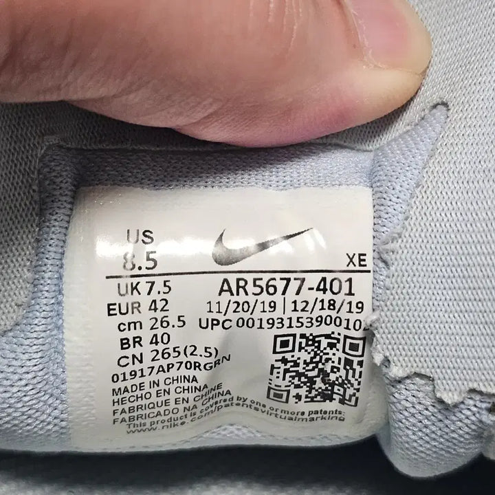 [BUNJANG] Nike Pegasus 36 Trail Running Shoes / : 265나이키 페가수스36 트레일 런닝화  -710