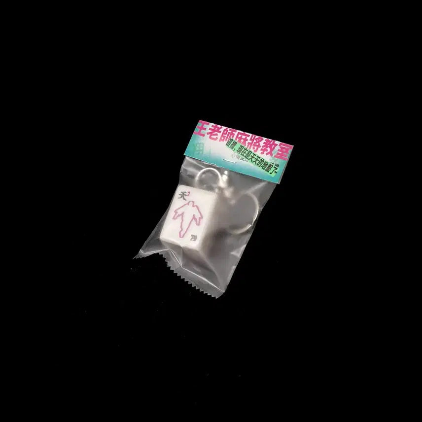 [SOLD OUT] (미개봉)앤팀 니콜라스 마작패 키링 &amp;team