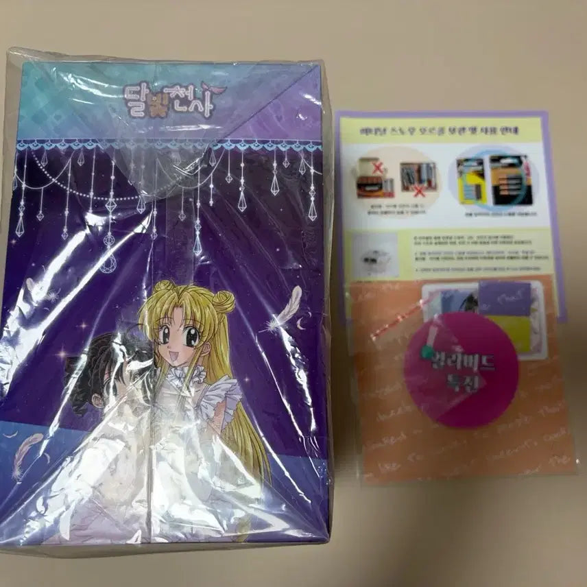 [SOLD OUT] 달빛천사 키라키라토모 오르골