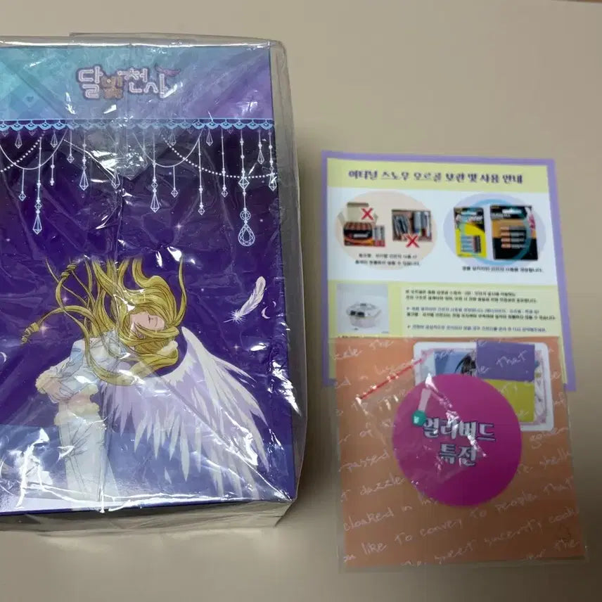 [SOLD OUT] 달빛천사 키라키라토모 오르골