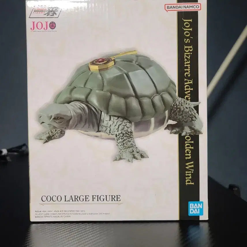 [BUNJANG] Bandai Coco Jumbo Storage Box / (새상품) 반다이 라스트원상 코코잠보 수납함 판매