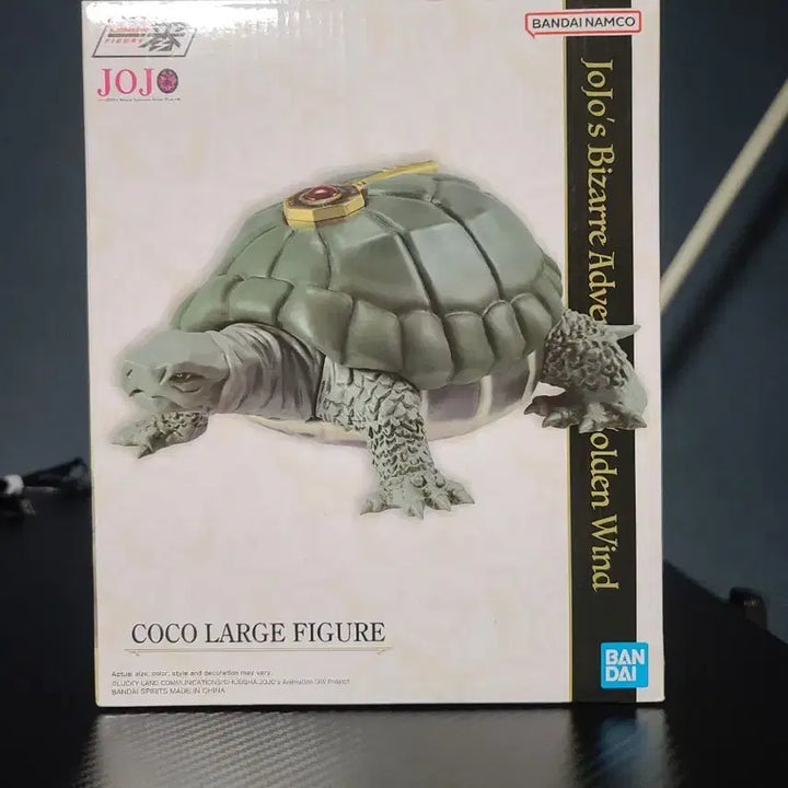 [BUNJANG] Bandai Coco Jumbo Storage Box / (새상품) 반다이 라스트원상 코코잠보 수납함 판매