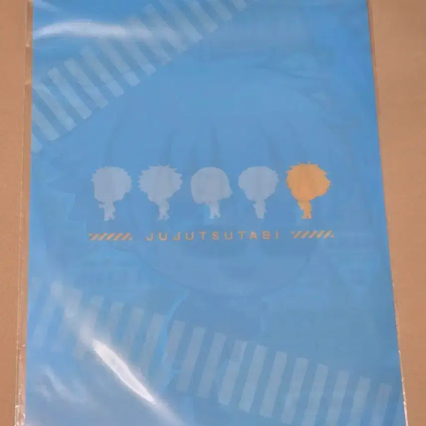 [SOLD OUT] 주술회전 고죠 쥬쥬탐방 클리어파일