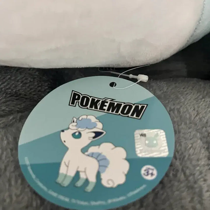 [SOLD OUT] 포켓몬스터 대형인형 알로라식스테일 인형  45cm