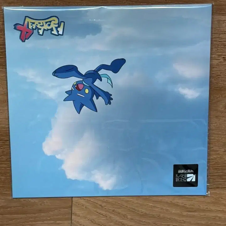 [BUNJANG] Yeomta "Breathing 4" CD / 교환&amp;판매/염따 살아숨셔4 한대음