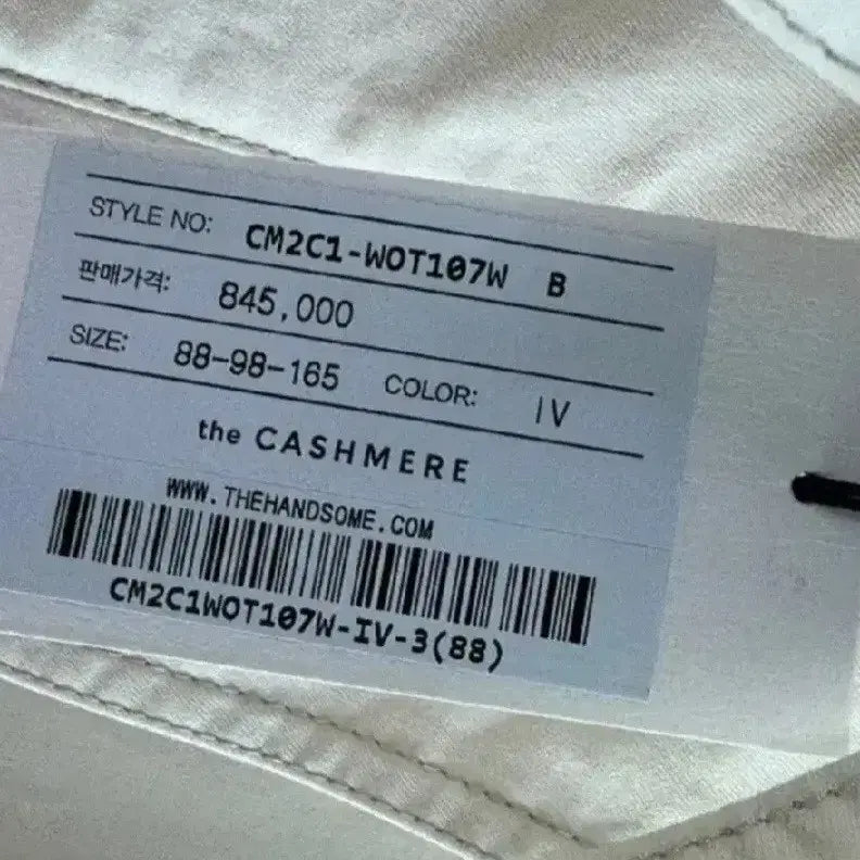 [BUNJANG] The Cashmere Belted Trench Coat 66 / 더캐시미어 벨티트 트렌치코트 66