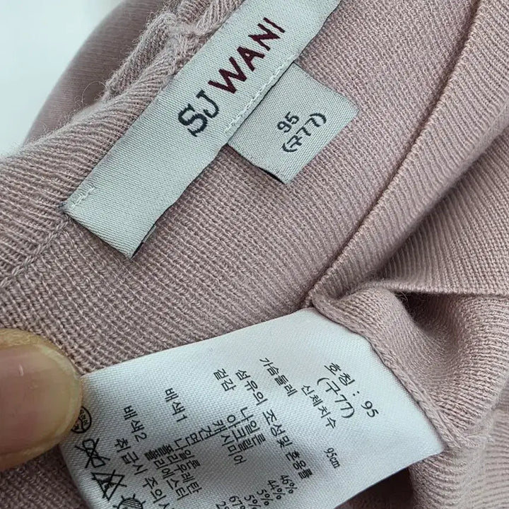 [BUNJANG] Son Jung Wan Frill Sleeve Knit Top (Size 77) / 2020년 손정완 프 릴 소매 니트77