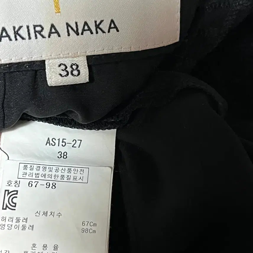 [SOLD OUT] 아키라나카 플리츠 스커트