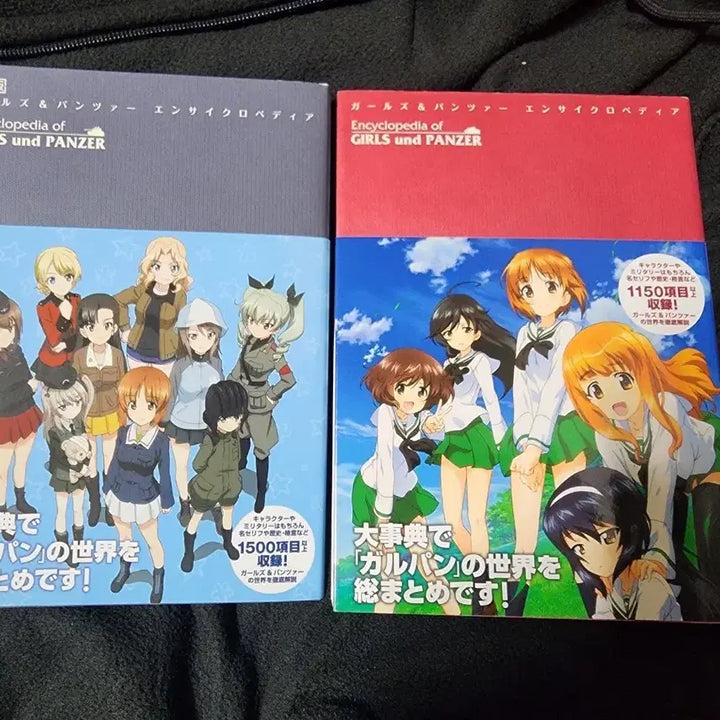 [BUNJANG] Girls und Panzer Encyclopedia Set Volumes 1 &amp; 2 / 걸즈 앤 판처 백과사전 2권 세트