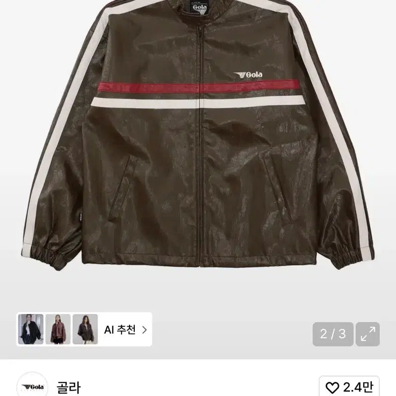 [BUNJANG] Gora Brown Leather Jacket / 골라 브라운 레더 자켓