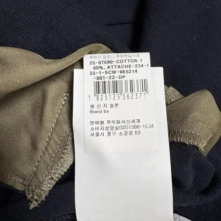 [BUNJANG] SACAI Short Sleeve T-Shirt / SACAI(사카이) 반팔 티셔츠 2사이즈