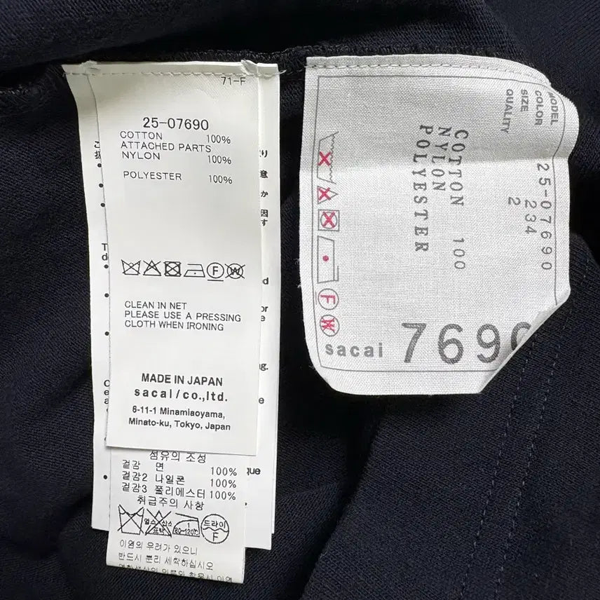 [BUNJANG] SACAI Short Sleeve T-Shirt / SACAI(사카이) 반팔 티셔츠 2사이즈