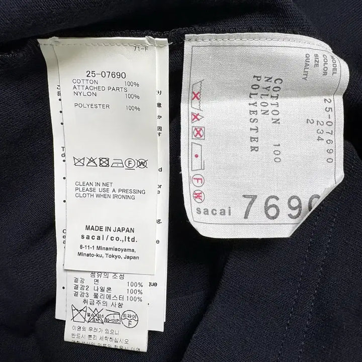 [BUNJANG] SACAI Short Sleeve T-Shirt / SACAI(사카이) 반팔 티셔츠 2사이즈