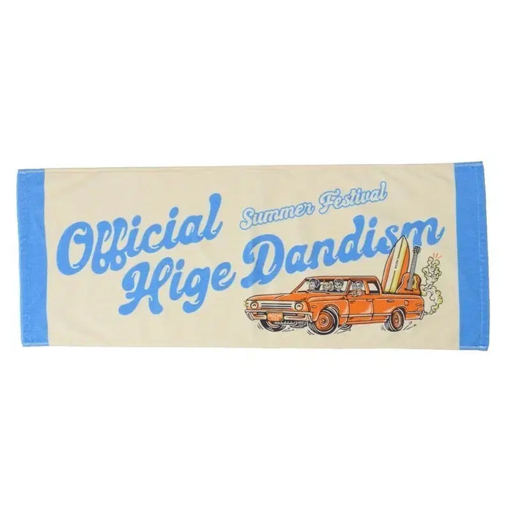 [BUNJANG] Official HIGE DANism NatsuFes Towel &amp; Rubber Band Bundle Set / 히게단 나츠페스 타월 라바반 미개봉 일괄
