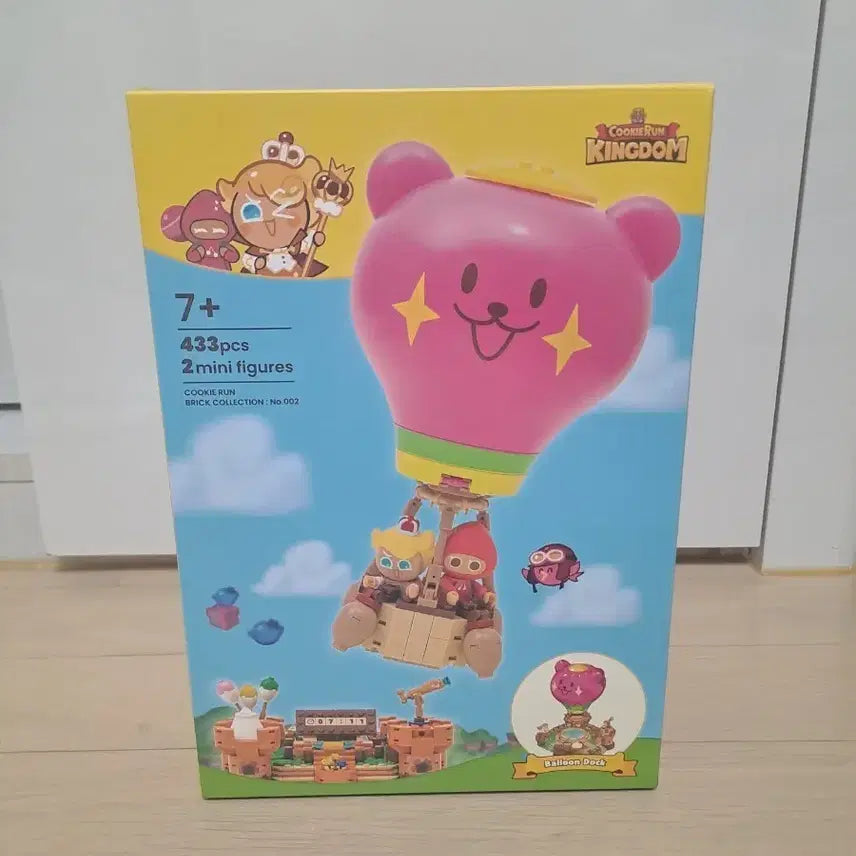 [BUNJANG] Cookie Run Gummy Bear Hot Air Balloon Brick Collection / [택포] 쿠키런 브릭 콜렉션 곰젤리 열기구 미개봉