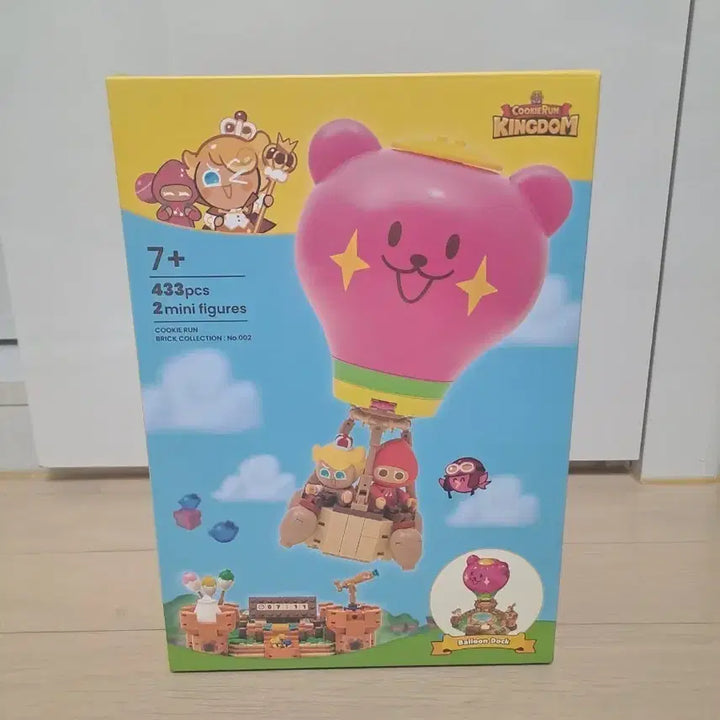[BUNJANG] Cookie Run Gummy Bear Hot Air Balloon Brick Collection / [택포] 쿠키런 브릭 콜렉션 곰젤리 열기구 미개봉