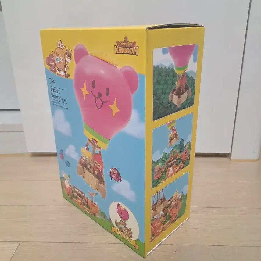 [BUNJANG] Cookie Run Gummy Bear Hot Air Balloon Brick Collection / [택포] 쿠키런 브릭 콜렉션 곰젤리 열기구 미개봉