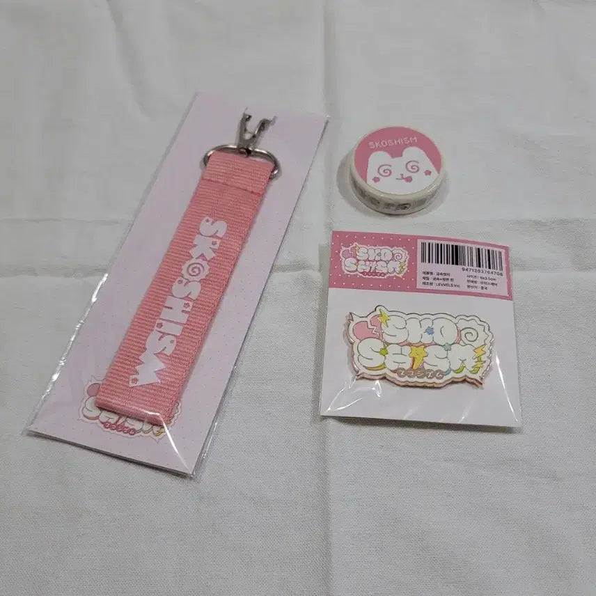 [BUNJANG] SCORSESE Merchandise Bundle Set / 스코시즘 굿즈