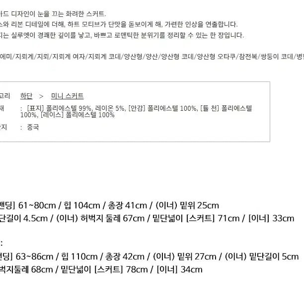 [BUNJANG] NOEMIE Double Ribbon Spindle Tulle Tiered Skirt Pants / 노에미 NOEMIE 더블 리본 스핀들 튤 티어드 스커트 팬츠