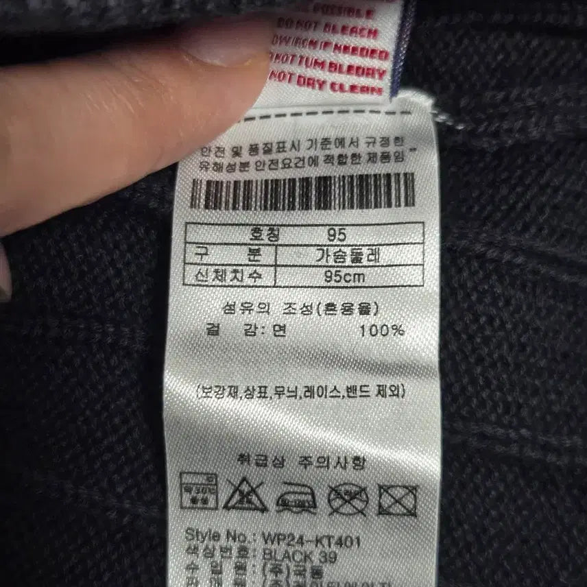 [SOLD OUT] U.S.폴로 어슨 블랙 케이블 니트 M 새상품