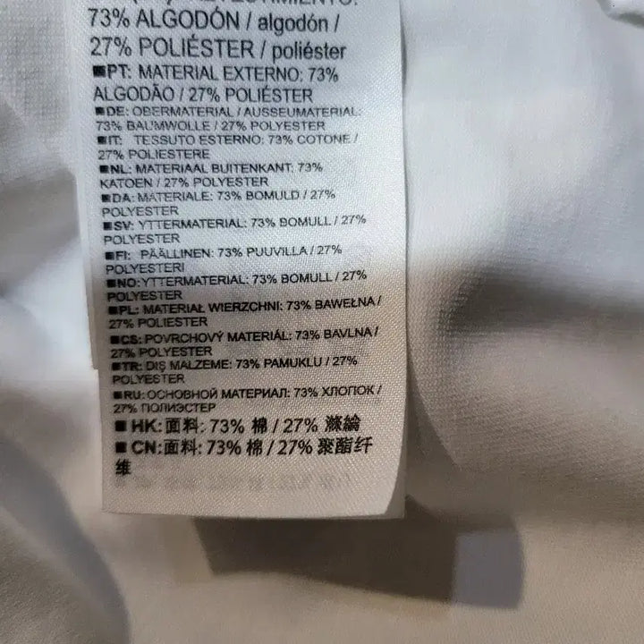 [SOLD OUT] 살로몬 화이트 반팔 티셔츠