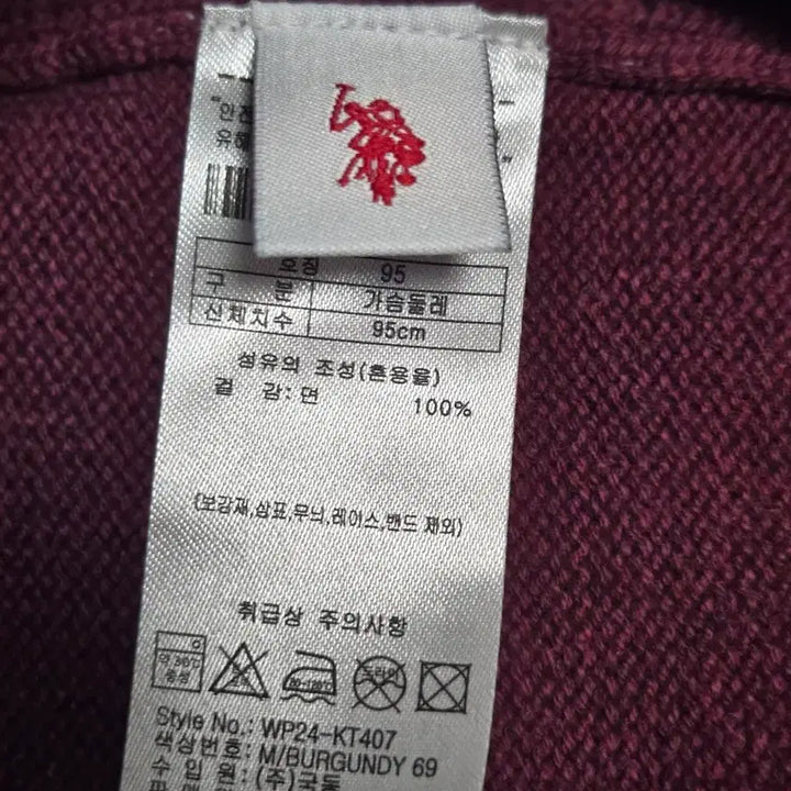 [SOLD OUT] U.S.폴로 어슨 하프넥 니트 버건디 M 새상품