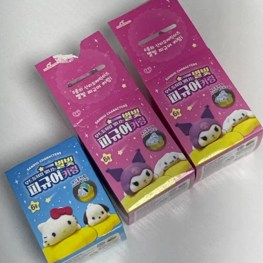 [BUNJANG] Sanrio Starlight Figure Keychain Set of 6 / 산리오 별빛 피규어 키링 6종