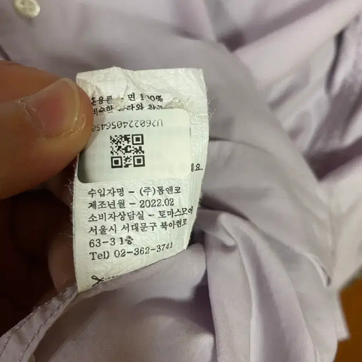 [BUNJANG] Thomas More Paper Shirt - L Size / [THOMAS] 토마스모어 페이퍼셔츠 L사이즈