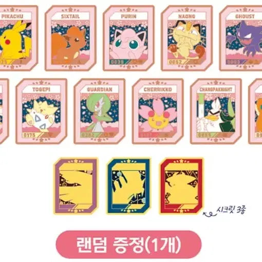 [BUNJANG] Isaac Toast Pokemon Metal Badge (Spring Series) - 6 Items / 이삭토스트 포켓몬 메탈 뱃지 (봄 시리즈) 6개