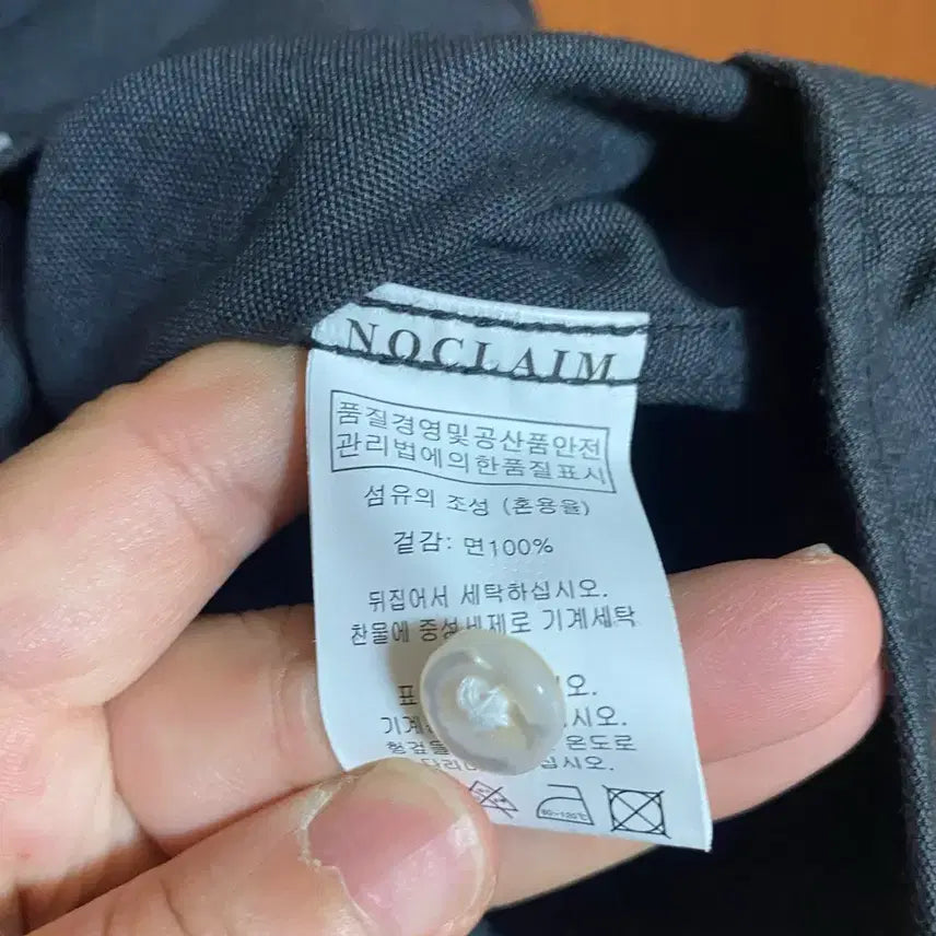 [BUNJANG] NOCLAIM Cotton Shirt - M Size / [NOCLAIM] 노클레임 PB 코튼 셔츠 M사이즈