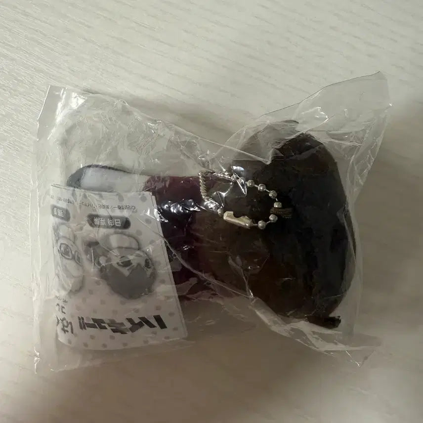 [BUNJANG] Haikyu! Sunarin Rintaro Hug Character Plush / 하이큐 허그캬라 누이 스나 린타로 미개봉