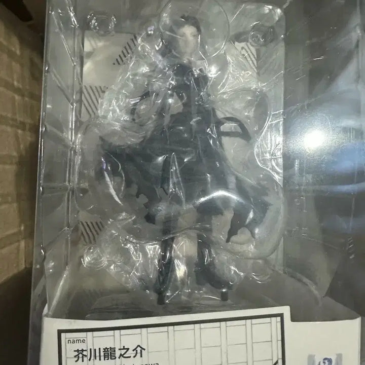 [BUNJANG] Bungo Stray Dogs Ryunosuke Akutagawa Popup Parade Figure / 문호스트레이독스 아쿠타가와 류노스케 팝업퍼레이드 피규어