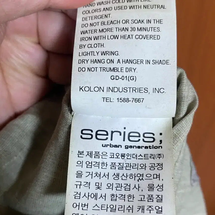 [BUNJANG] Series Linen Blend Single Jacket / [SERIES] 시리즈 린넨블렌드 싱글 자켓 100사이즈