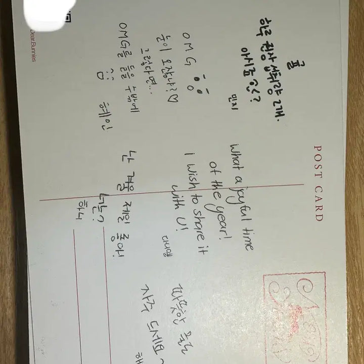 [BUNJANG] NewJeans OMG Group Album / 급처)) 뉴진스 OMG 단체