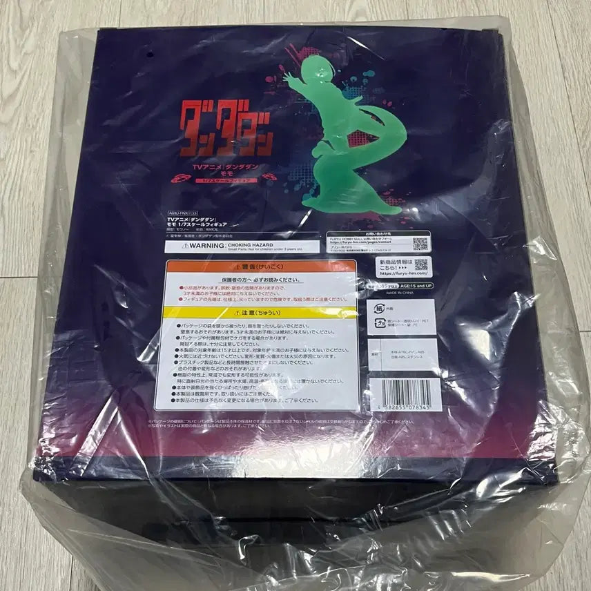 [SOLD OUT] 단다단 모모 스케일 피규어 후류 FNEX