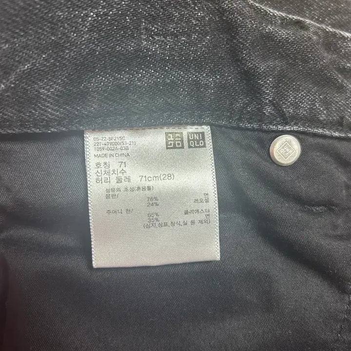 [SOLD OUT] 유니클로 배기 커브진 다크 그레이 28