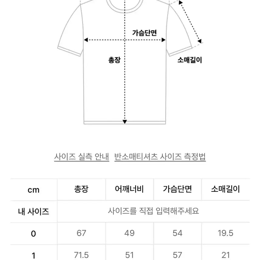 [BUNJANG] AEAE X PEAKBOY Barney T-Shirt / [2] AEAE X PEAKBOY BARNEY T-SHIRTS
