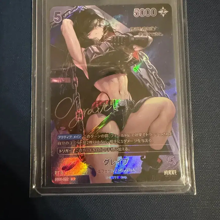 [BUNJANG] Nivel Arena NIKKE Autographed Card (Japan Release) / 일판 니벨아레나 니케 싸인 카드