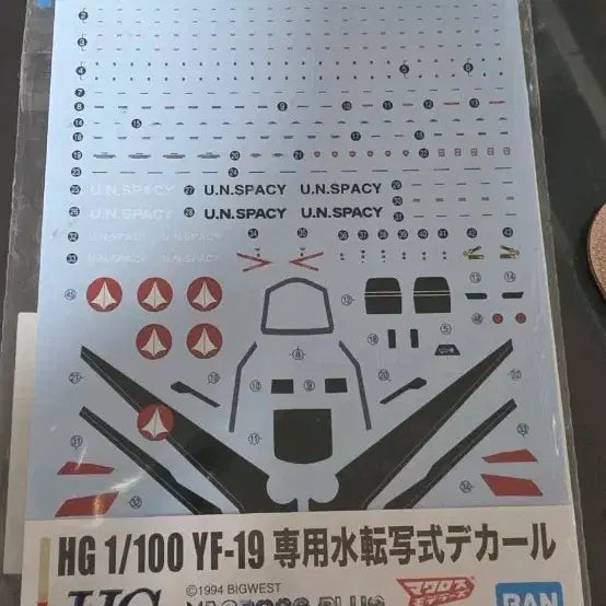 [BUNJANG] Bandai HG 1/100 YF-19 Decal / 반다이 HG 1/100 YF-19 데칼